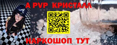 ешки Жуковский