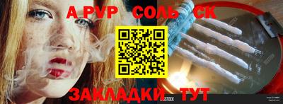 крисы Заводоуковск