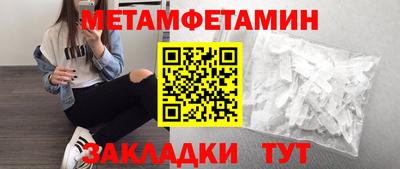 крисы Заводоуковск
