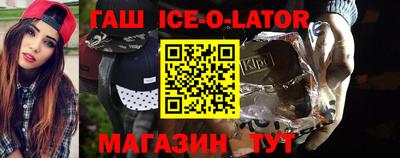 меф VHQ Заволжье