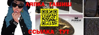 гашишное масло Бузулук