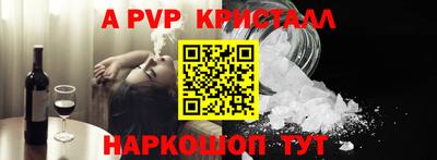 меф VHQ Заволжье