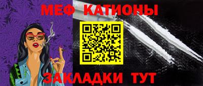 меф VHQ Заволжье