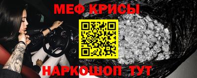 альфа пвп VHQ Будённовск