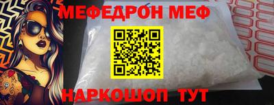 ешки Жуковский