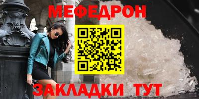 ешки Жуковский