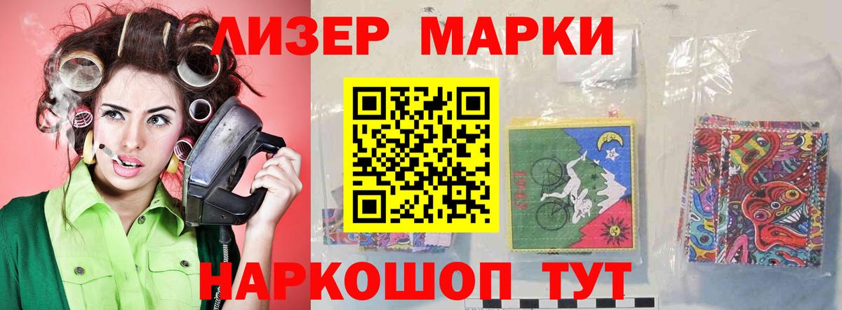 ЛСД экстази кислота  LSD-25 экстази  Благовещенск  Вход с VPN  Лсд 25 экстази ecstasy 