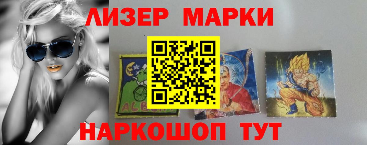 Лсд 25 экстази  Благовещенск  Лсд 25 экстази ecstasy  LSD-25 экстази ecstasy 