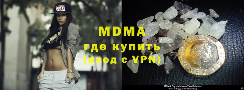 MEGA ссылки  Благовещенск  MDMA молли 