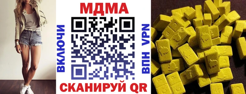 МДМА молли  Благовещенск 