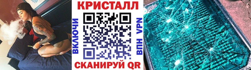 Первитин пудра  купить закладку  Благовещенск 