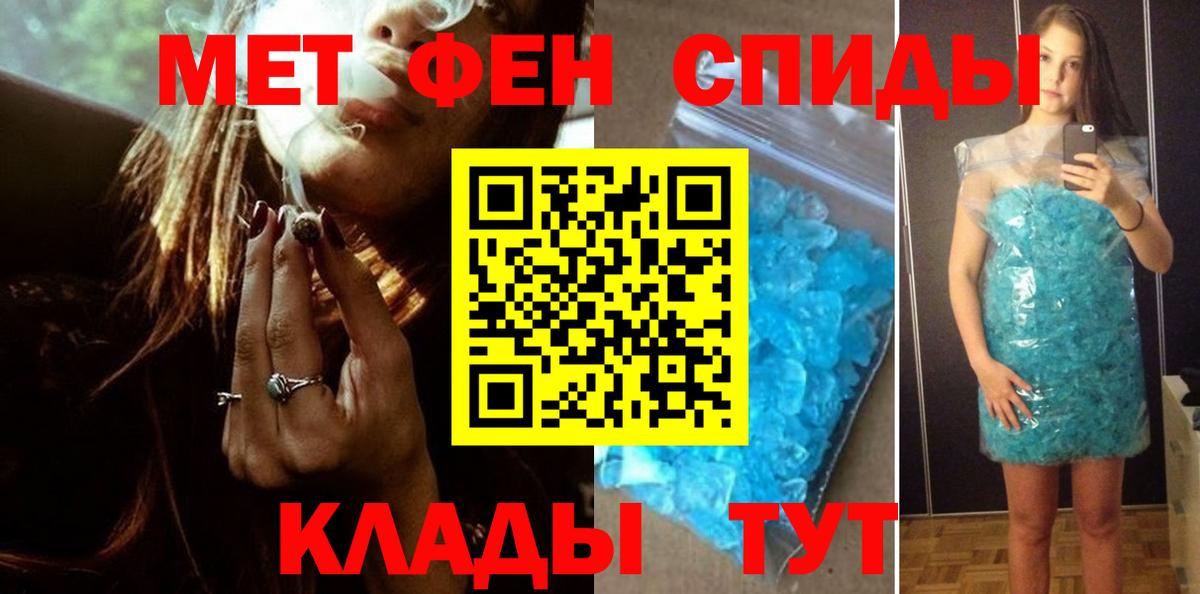Первитин витя  Первитин витя  Благовещенск  Вход с VPN 