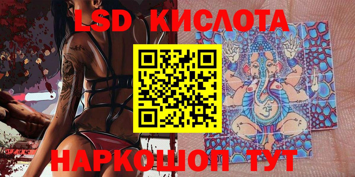 Наркотические марки  Благовещенск  Марки N-bome 1,5мг  Марки N-bome 1,5мг 