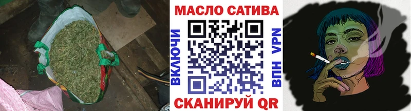 ТГК THC oil  наркотики  Благовещенск 