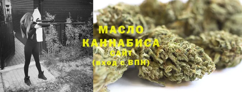 ТГК THC oil  Благовещенск 