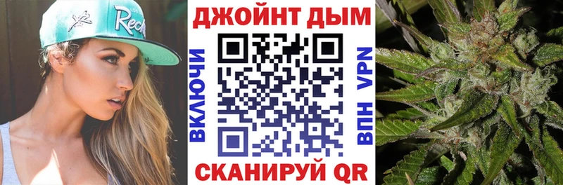 Конопля тримм купить закладку Благовещенск