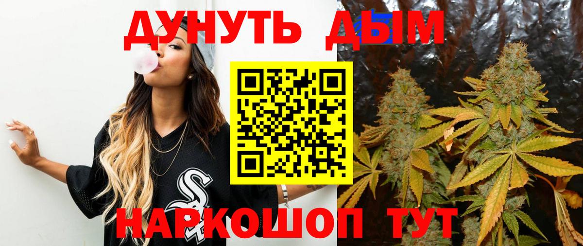 Конопля марихуана  Бошки Шишки MAZAR  Вход с VPN  Благовещенск  Бошки марихуана Amnesia 