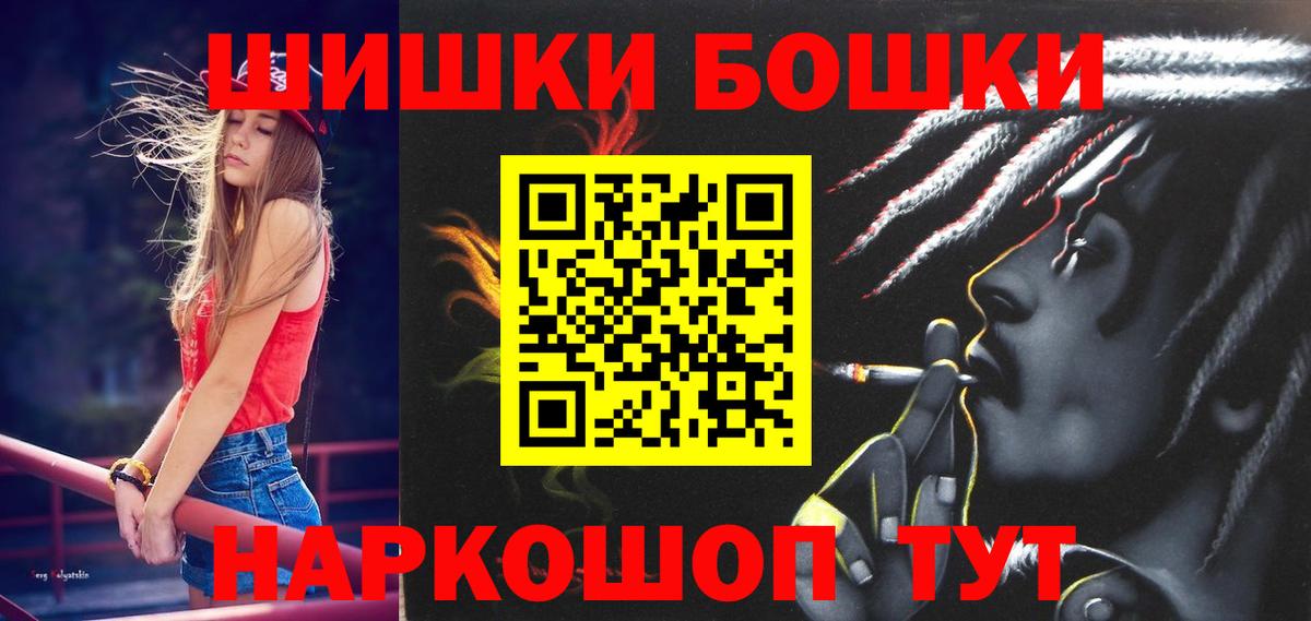 Галлюциногенные грибы Благовещенск