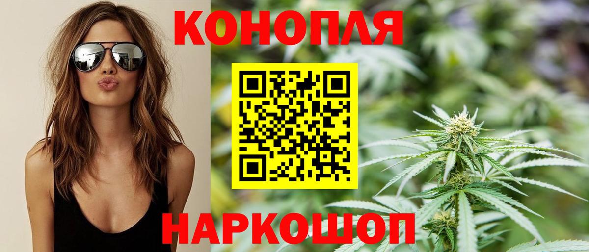 Шишки марихуана марихуана  Канабис THC 21%  Благовещенск  Шишки марихуана тримм  МАРИХУАНА тримм 